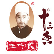 那里真的很敏感