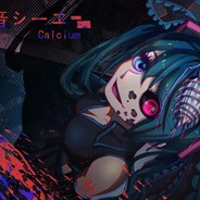 骸劫