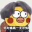 唱跳练*生