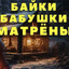 Розакапа Филлимон Арнольдович
