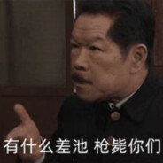 太平分局第一突击手