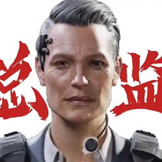 [安全总监]德穆兰