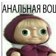 Православный