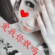 给你爹射便秘了