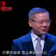 要给他迎头痛击