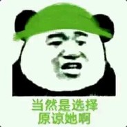 当然是选择原谅她