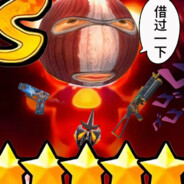 提瓦特六道电牛酷宝