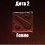 Avatar of player BAZILINOVOE DRISLO