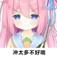 柿子之争素来如此