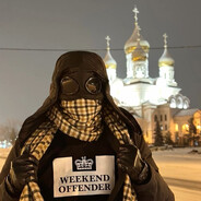 сзых.трела