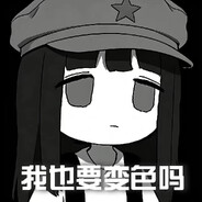冒烟松鼠王