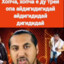Дигидайно