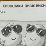 Иван Домовец