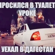бармалей