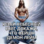 ну mkaneech а че