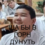 ТАГИРменебайpeek