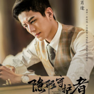 重生之赛文奥特曼