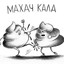 Отец дегенерата