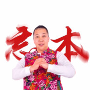 葫芦岛盗号王：雨姐