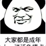 黄瓜