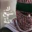 AlQassam #Free_Palestine