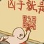 泉水ob指挥官