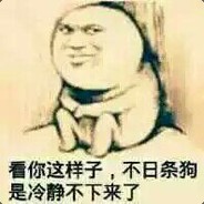 热烈的马