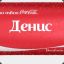 Термит