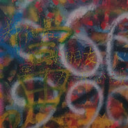 香港第一狙击手—陈奕