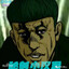 跟老八一起RushB