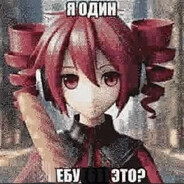 яебалканаду