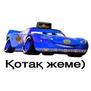 вялая шпага