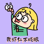 租号玩搜货架号:14717061