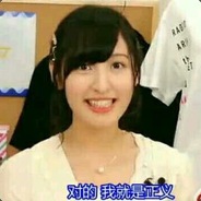 ayaneru