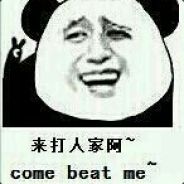 石连桂