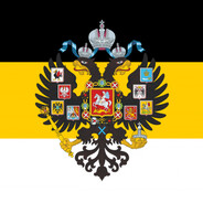 Император