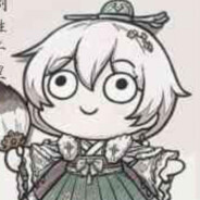 比奇堡第一下饭王