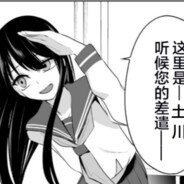 国服小丑静墨哥