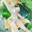 urikire