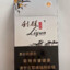 江南韵