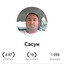 Sasun