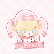 全世界最爱猪猪宝