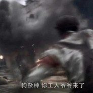 你也妹拿我当人啊