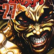 Yujiro