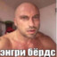 НАТУР ПРОДУКТ