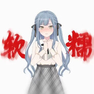 ⁺✞ʚ♡软糯小祥♡ɞ✟