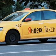 яндекс такси