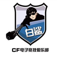 登峰造极白鲨-N9