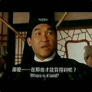 答维性技全开中出大挑战