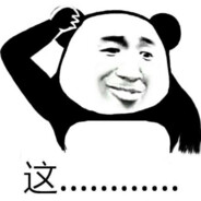 二哈永远不能飞